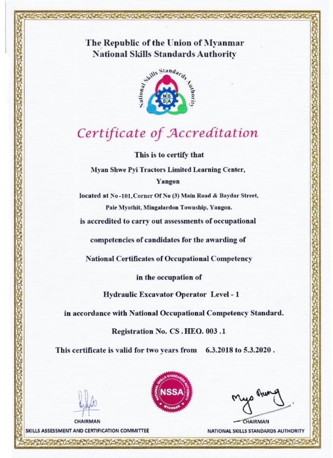 OHSAS 18001 Accreditation Award